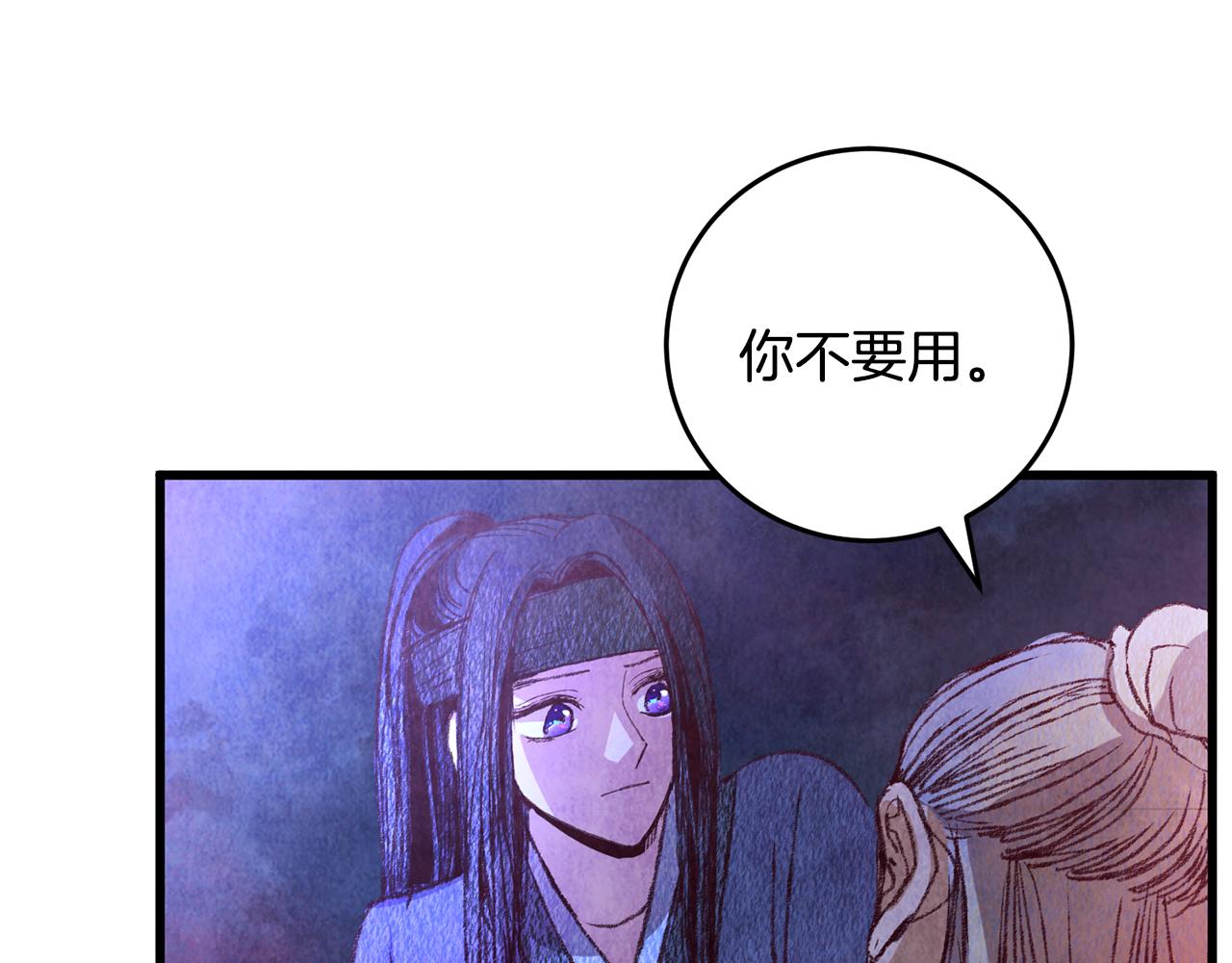 第58话 蝴蝶害了母亲？(1/3)-第58话