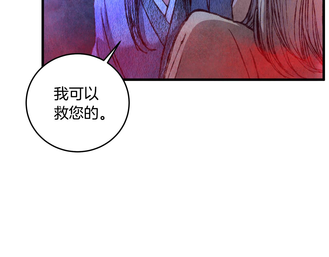 第58话 蝴蝶害了母亲？(1/3)-第58话