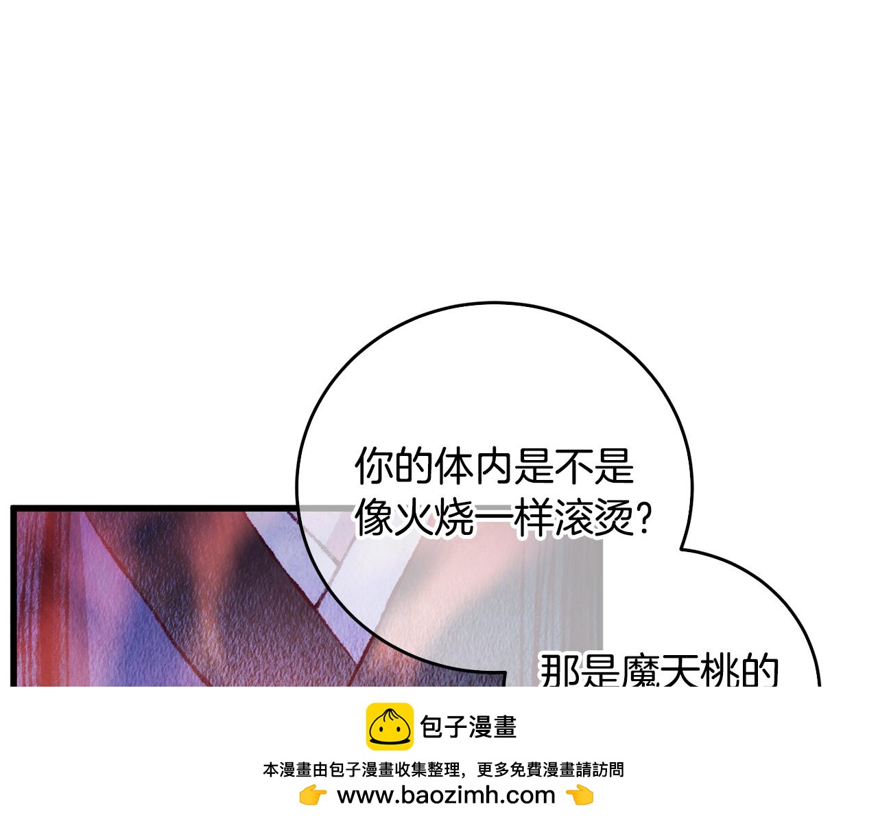第58话 蝴蝶害了母亲？(1/3)-第58话