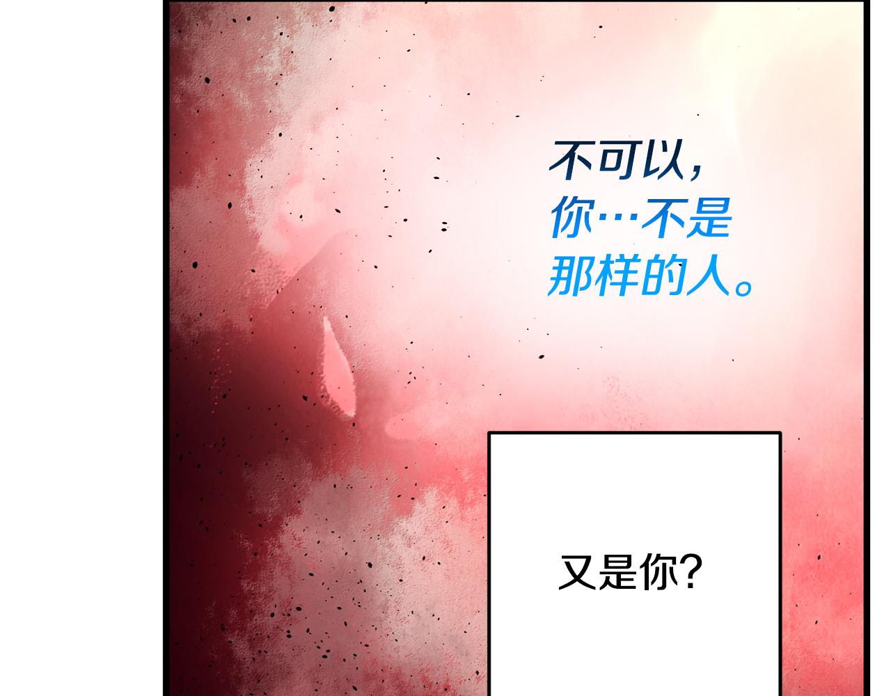 第58话 蝴蝶害了母亲？(1/3)-第58话