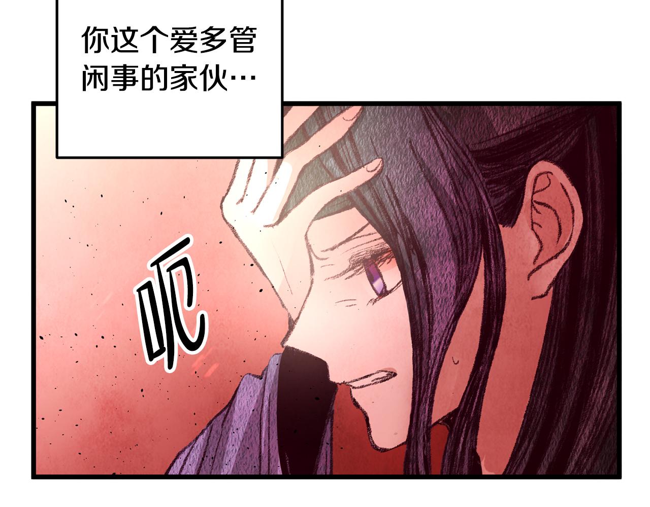 第58话 蝴蝶害了母亲？(1/3)-第58话