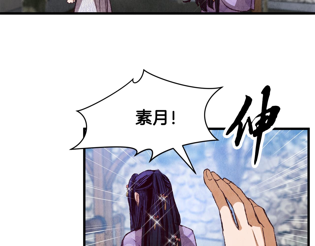 第60章 不要留在原地(1/3)-第60话