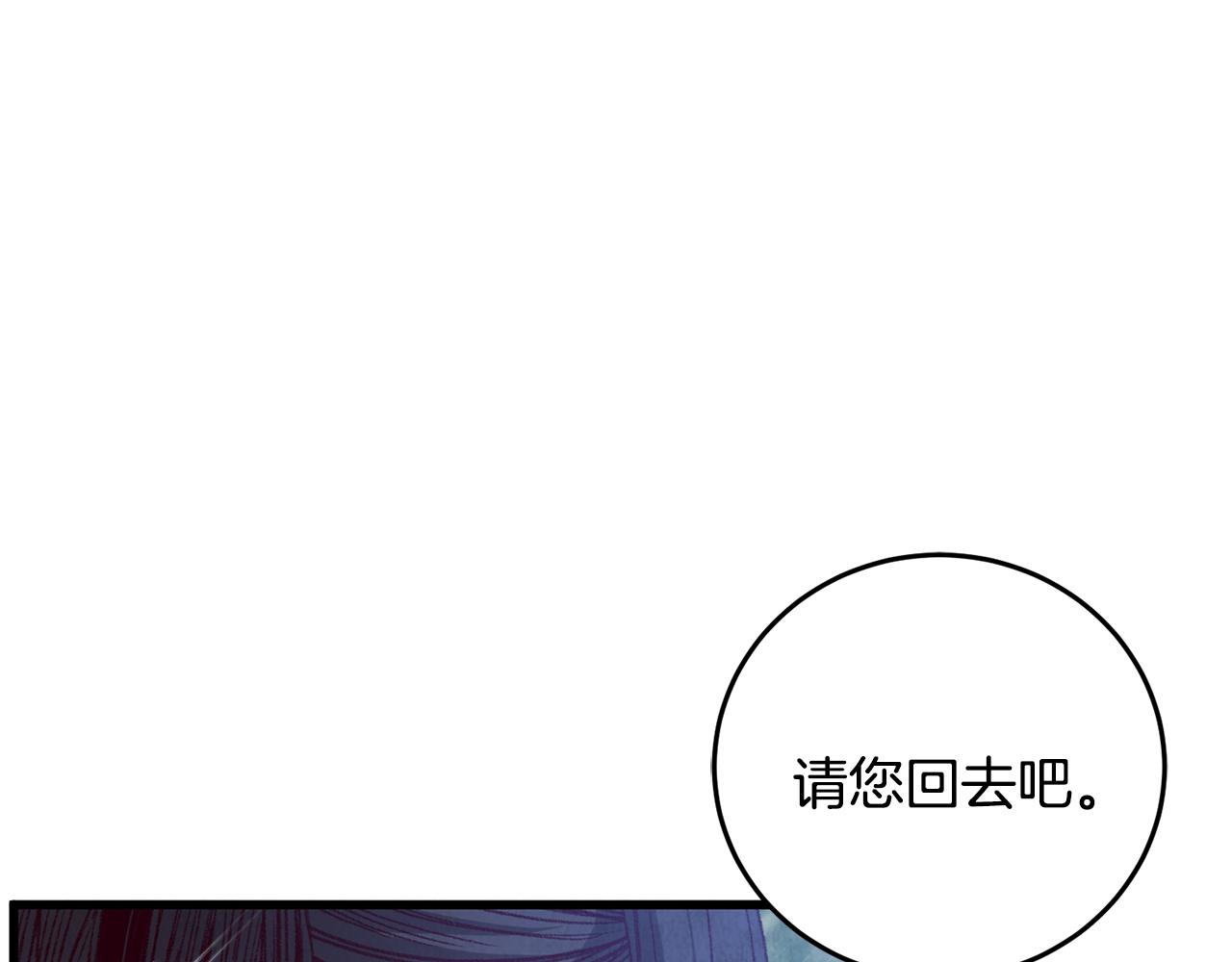 第60章 不要留在原地(1/3)-第60话