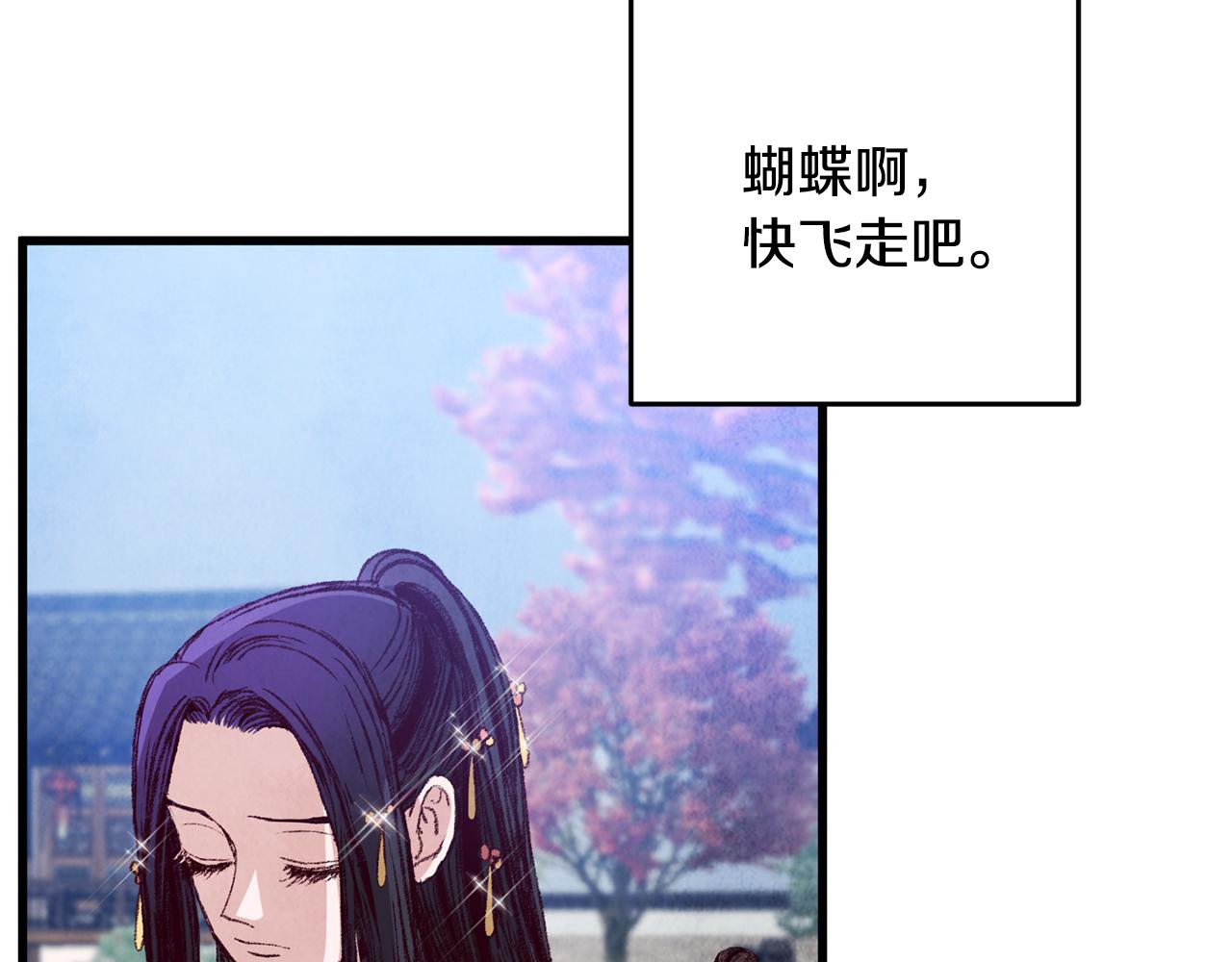 第60章 不要留在原地(1/3)-第60话