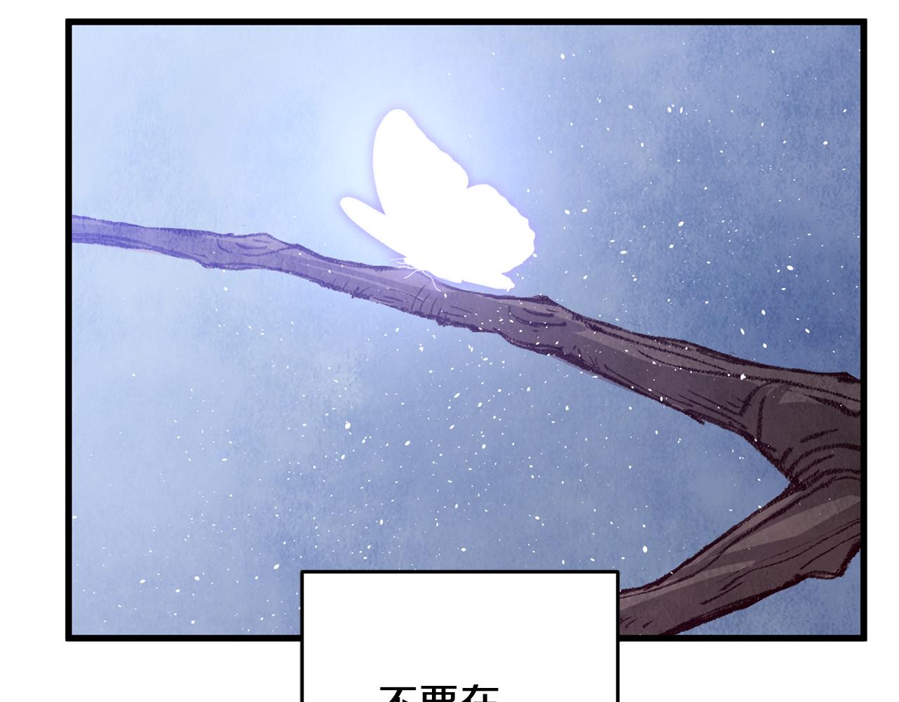 第60章 不要留在原地(1/3)-第60话