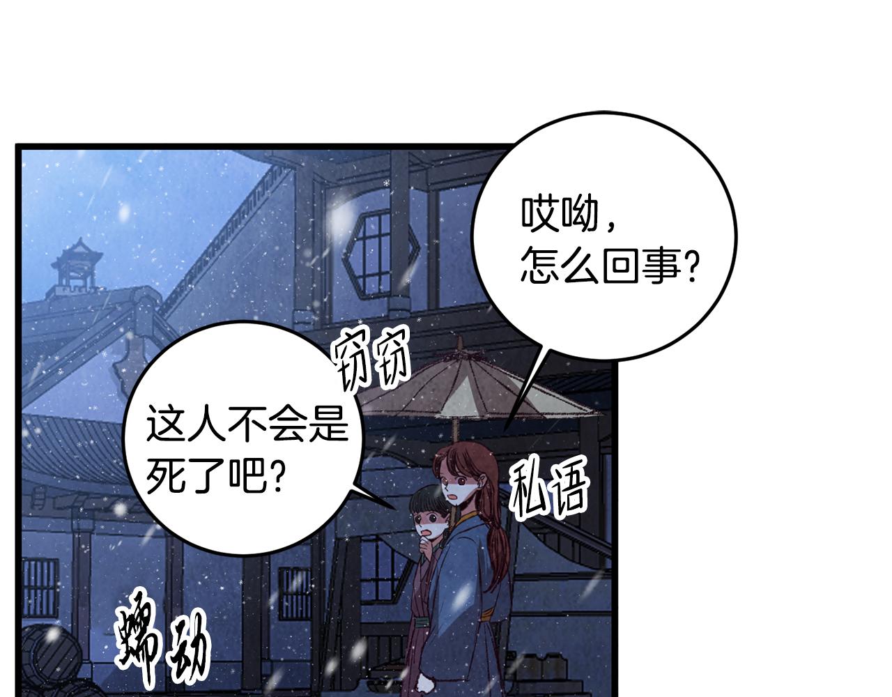 第60章 不要留在原地(1/3)-第60话