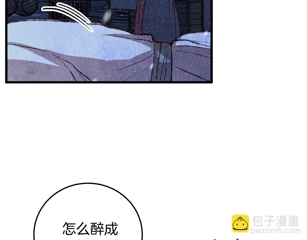 第60章 不要留在原地(1/3)-第60话