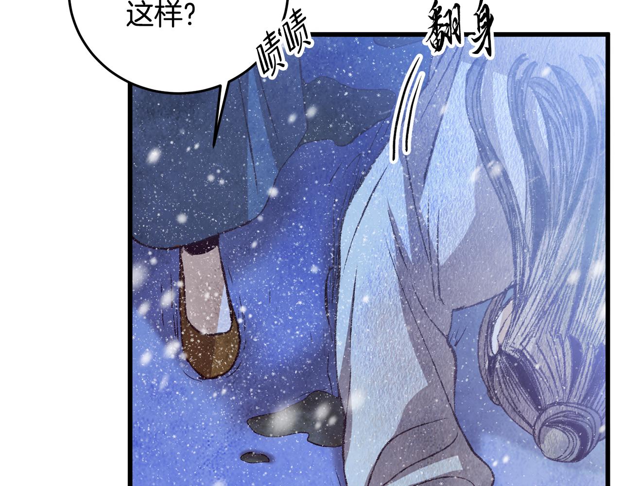 第60章 不要留在原地(1/3)-第60话