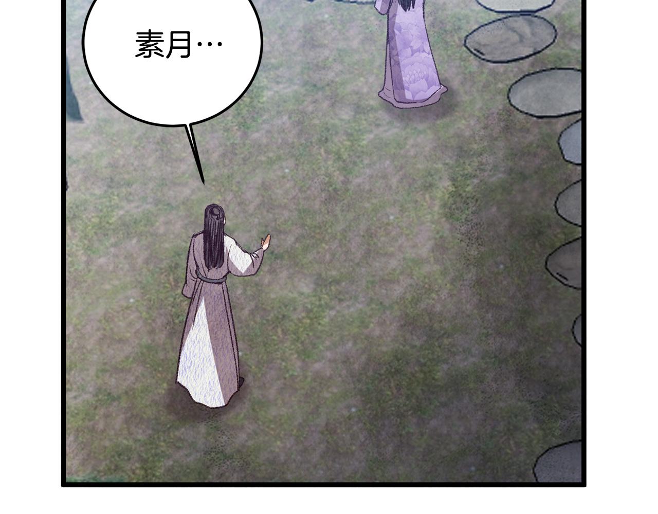第60章 不要留在原地(1/3)-第60话