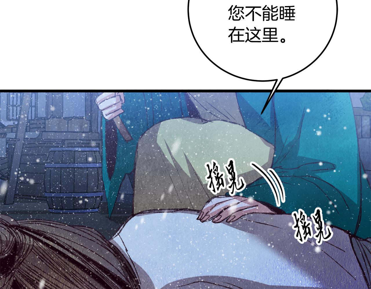 第60章 不要留在原地(1/3)-第60话