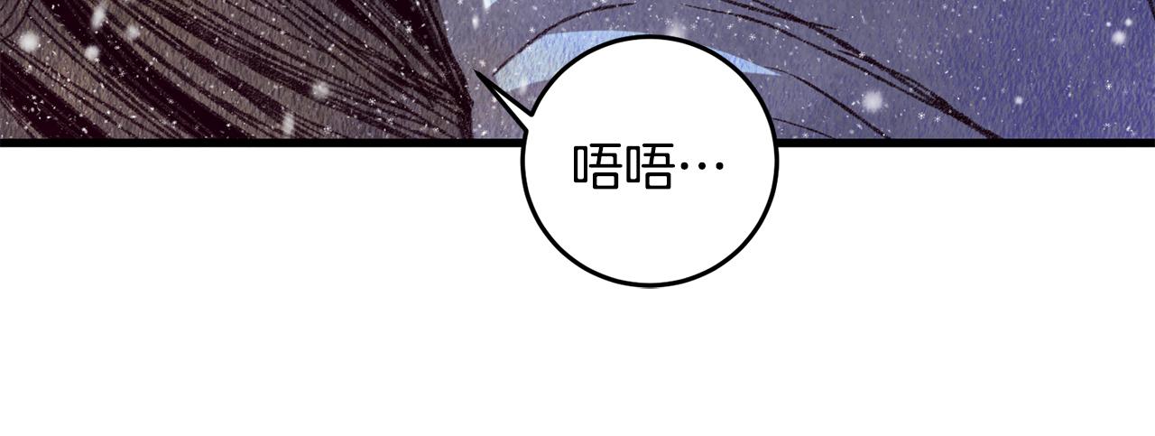 第60章 不要留在原地(1/3)-第60话