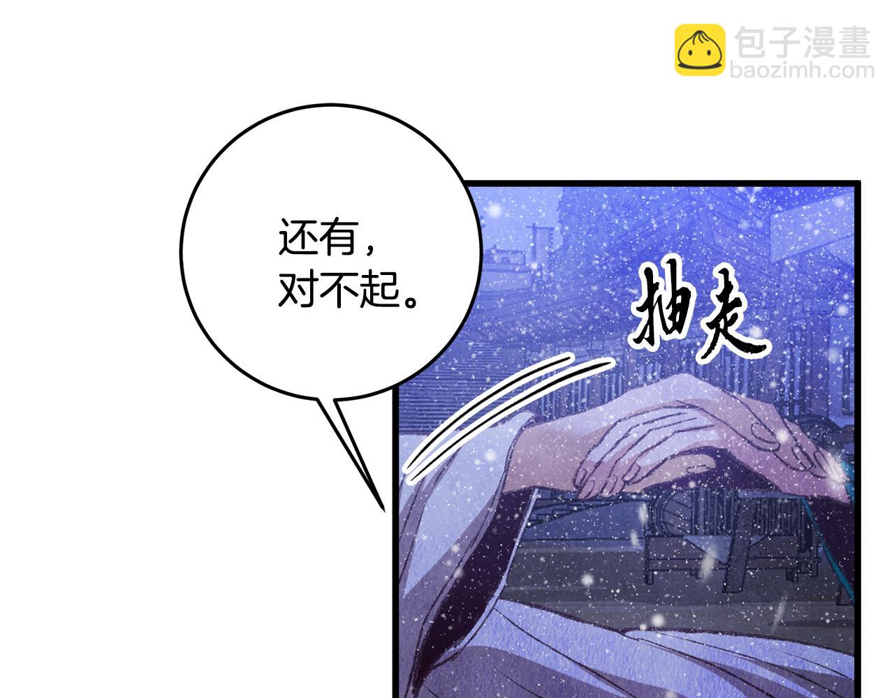第60章 不要留在原地(1/3)-第60话