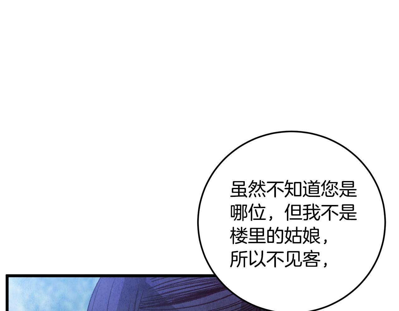 第60章 不要留在原地(1/3)-第60话