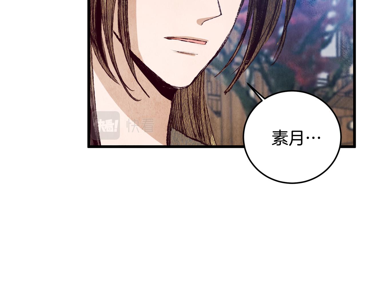 第60章 不要留在原地(1/3)-第60话