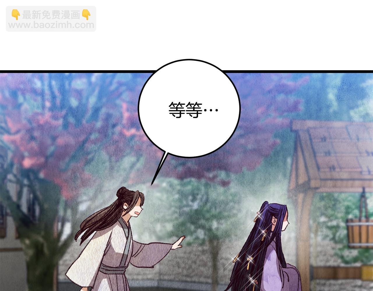第60章 不要留在原地(1/3)-第60话