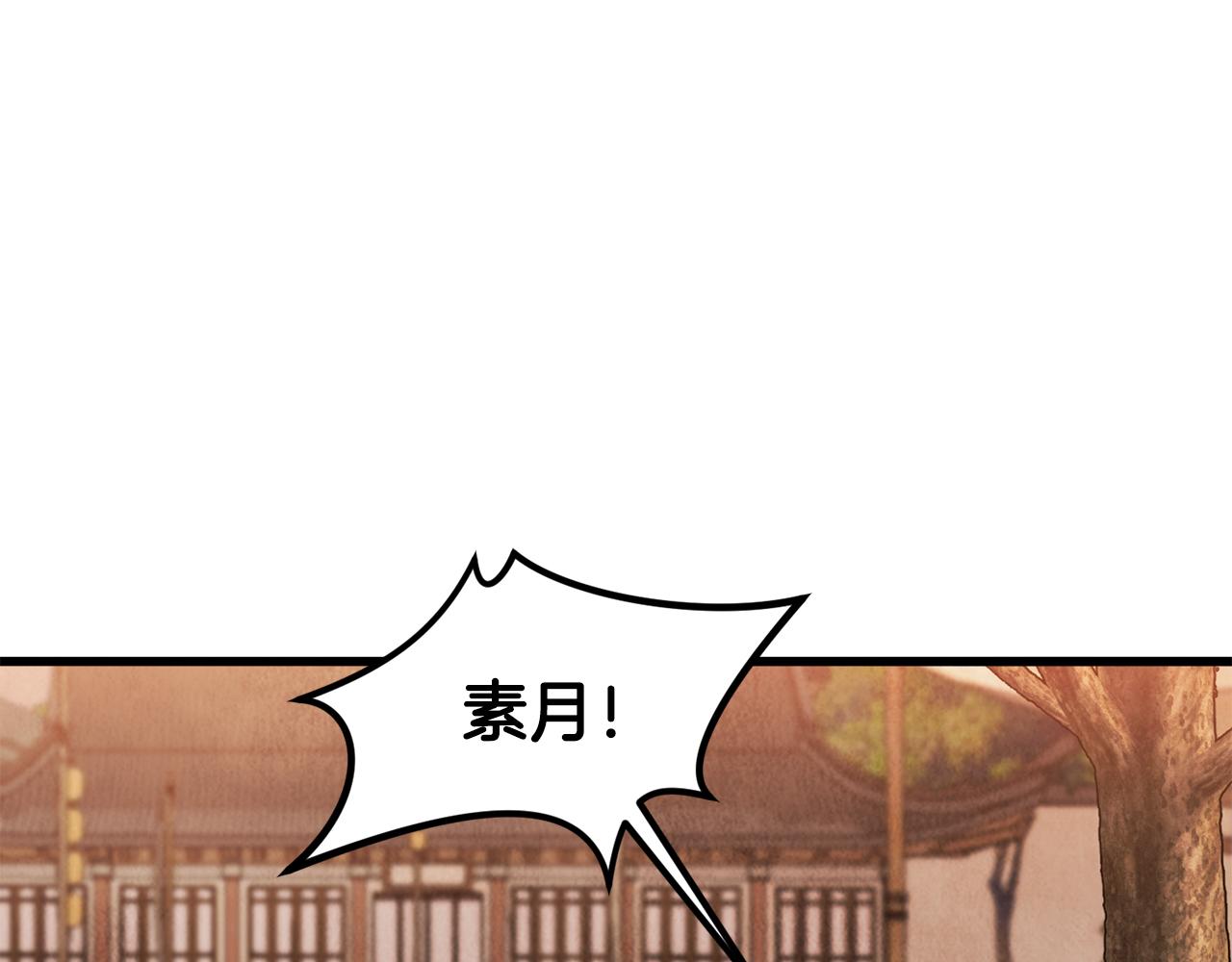 第62话 走火入魔(1/3)-第62话