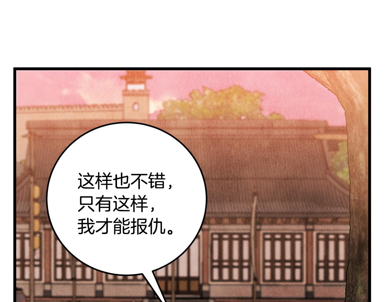 第62话 走火入魔(1/3)-第62话