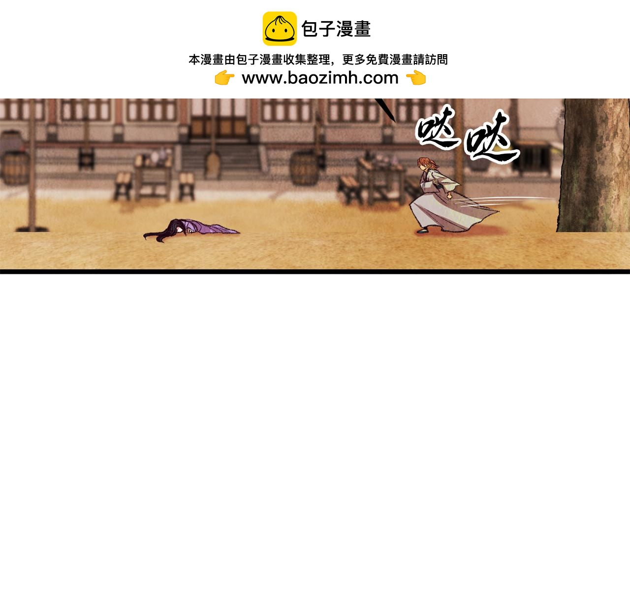 第62话 走火入魔(1/3)-第62话