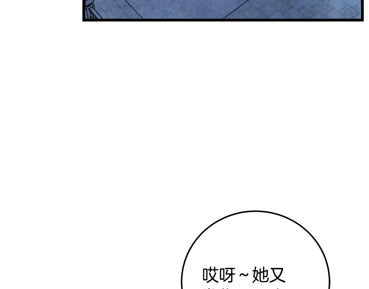 第62话 走火入魔(1/3)-第62话