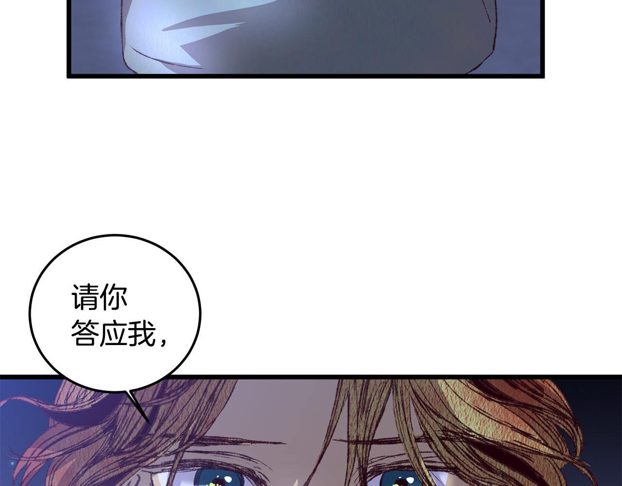 第62话 走火入魔(1/3)-第62话