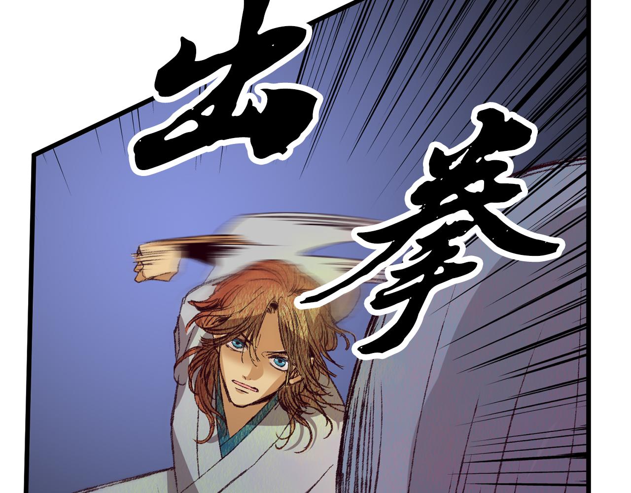 第62话 走火入魔(1/3)-第62话