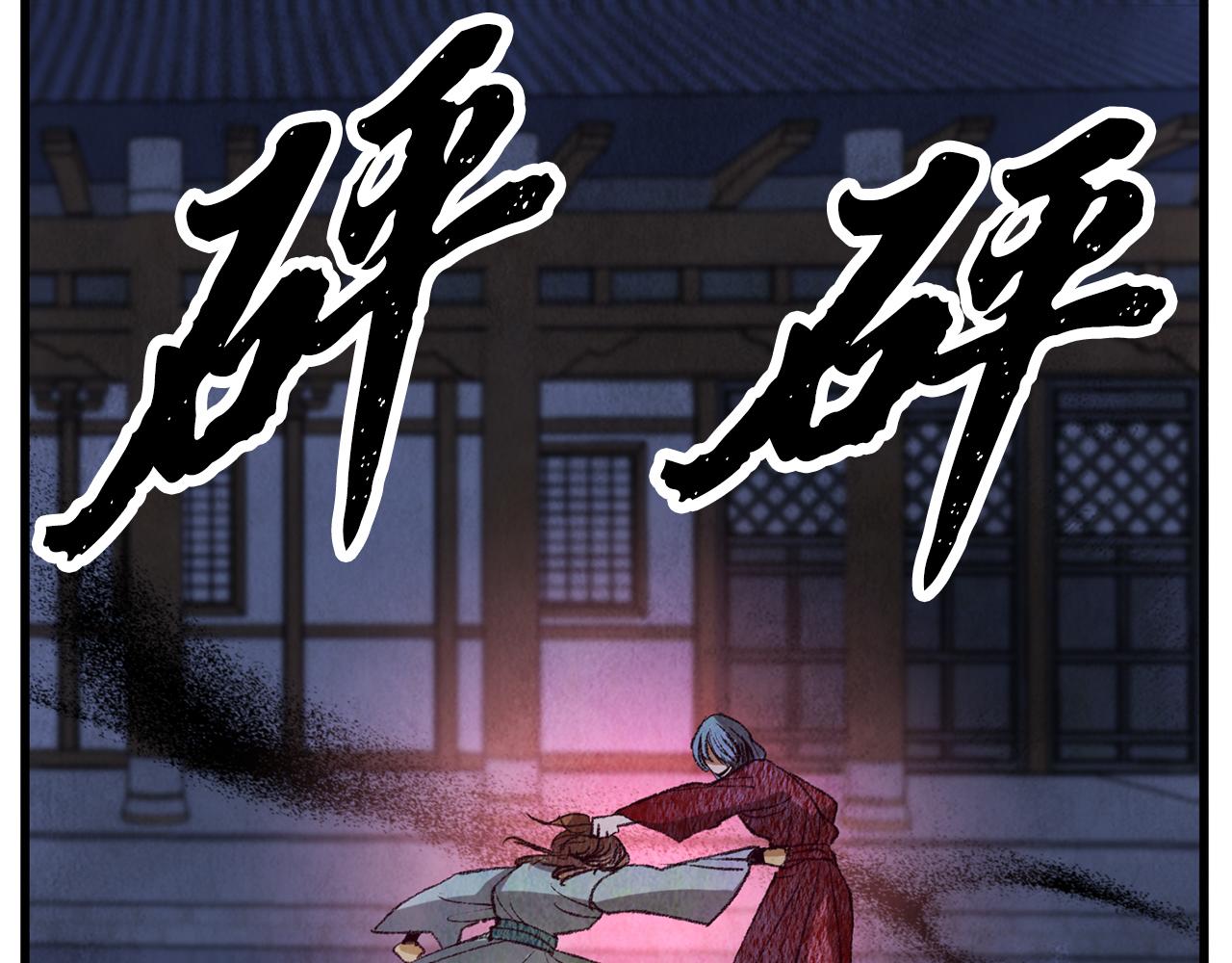 第62话 走火入魔(1/3)-第62话