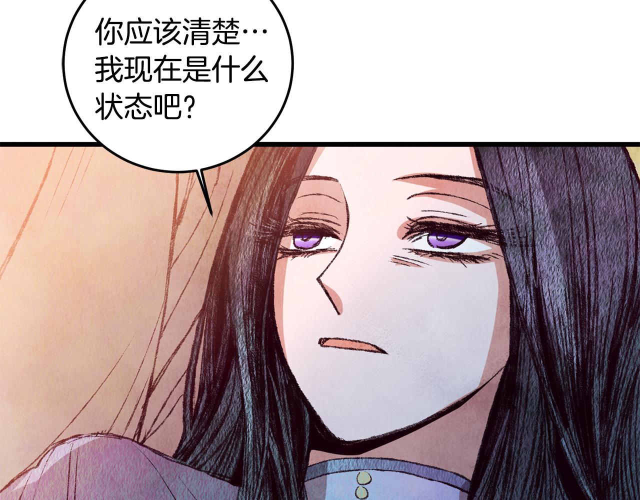 第62话 走火入魔(1/3)-第62话