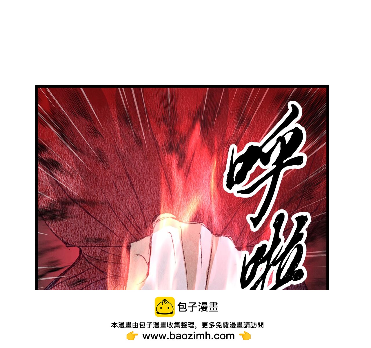 第62话 走火入魔(1/3)-第62话