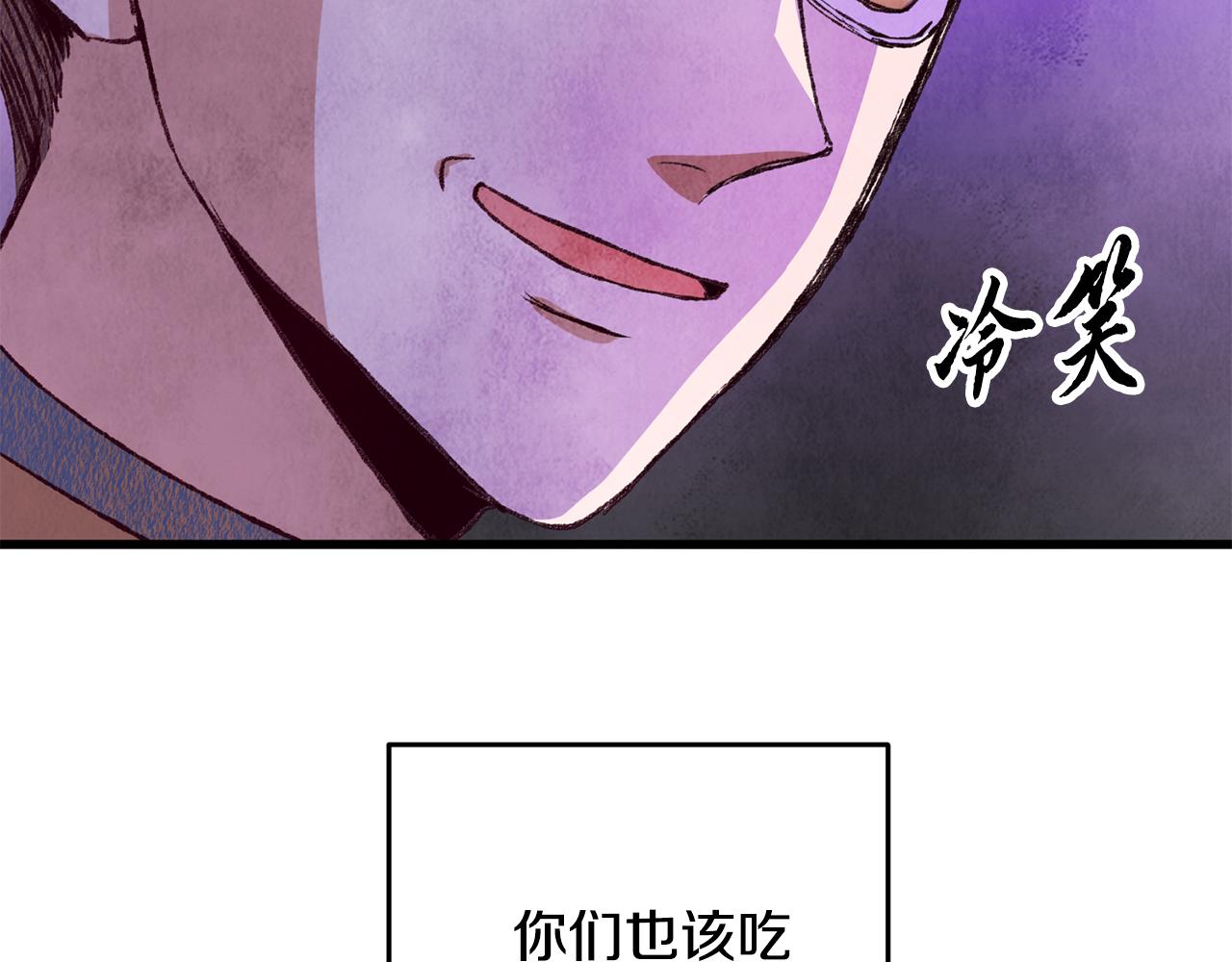 第64话 同路人(1/4)-第64话