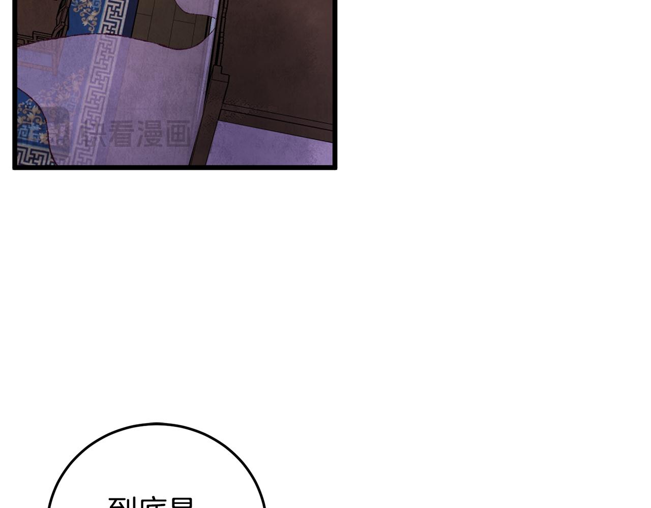 第64话 同路人(1/4)-第64话