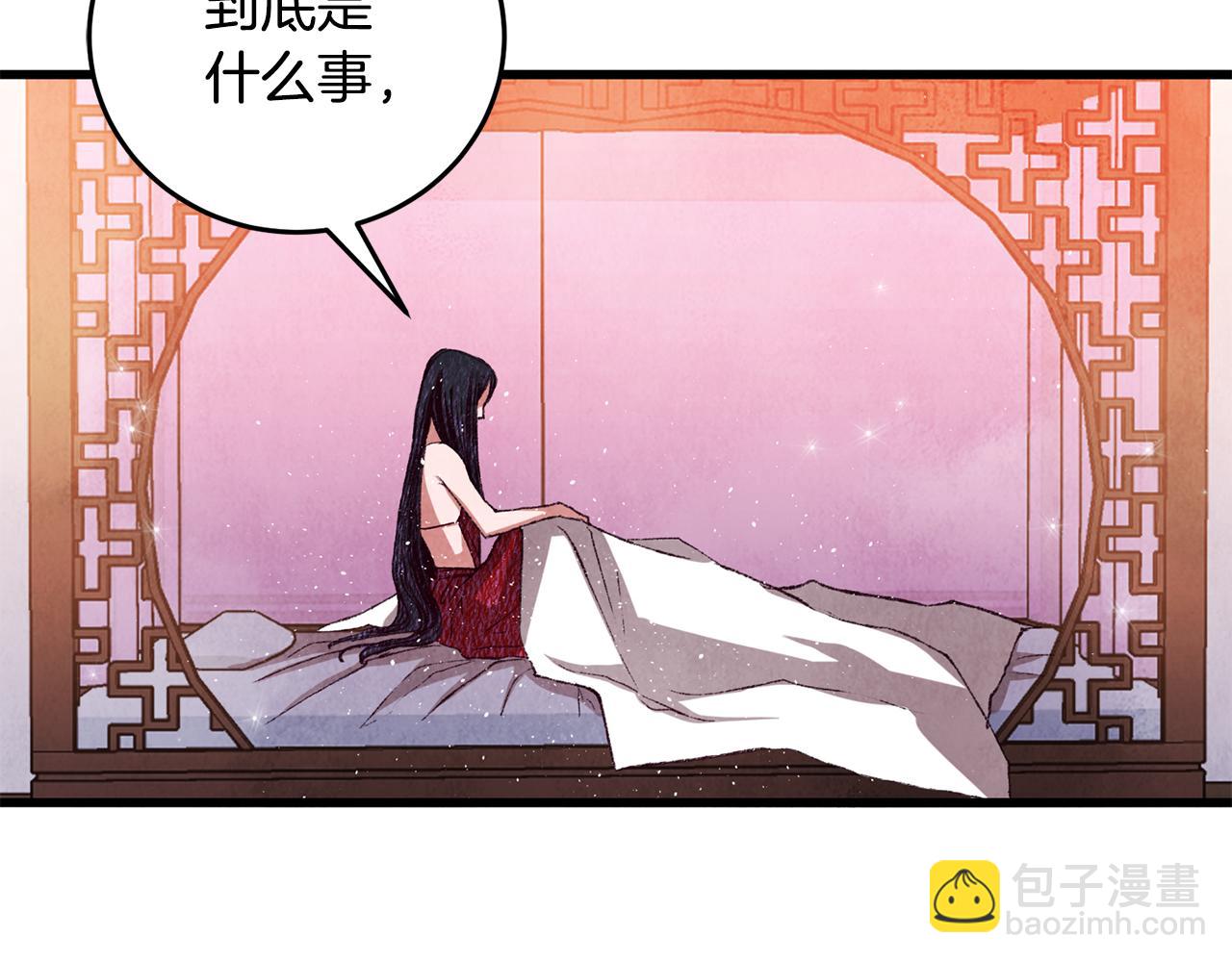 第64话 同路人(1/4)-第64话