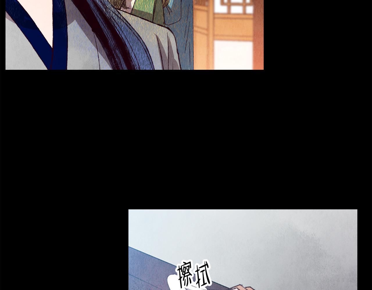 第64话 同路人(1/4)-第64话