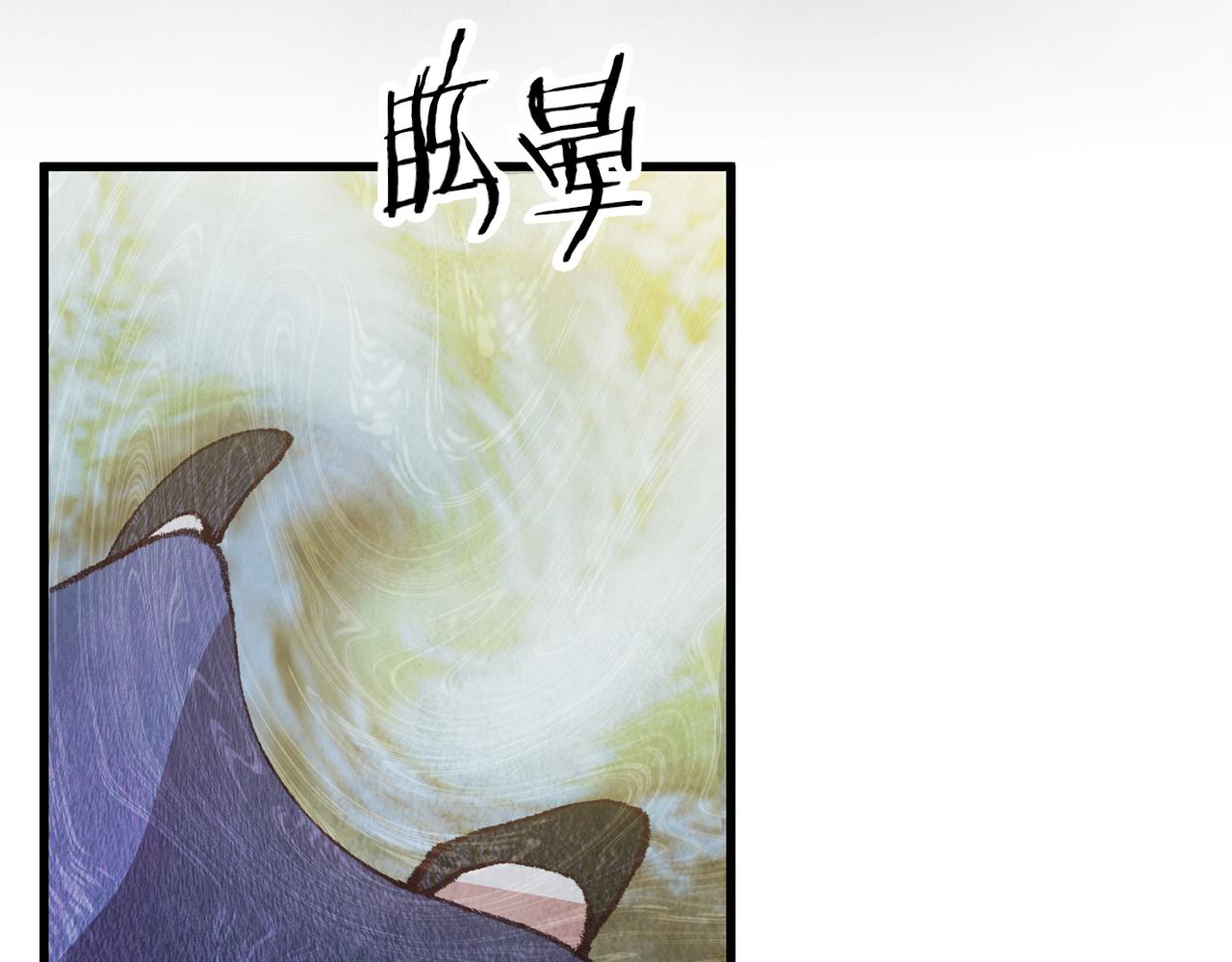 第66话 据为己有(1/3)-第66话