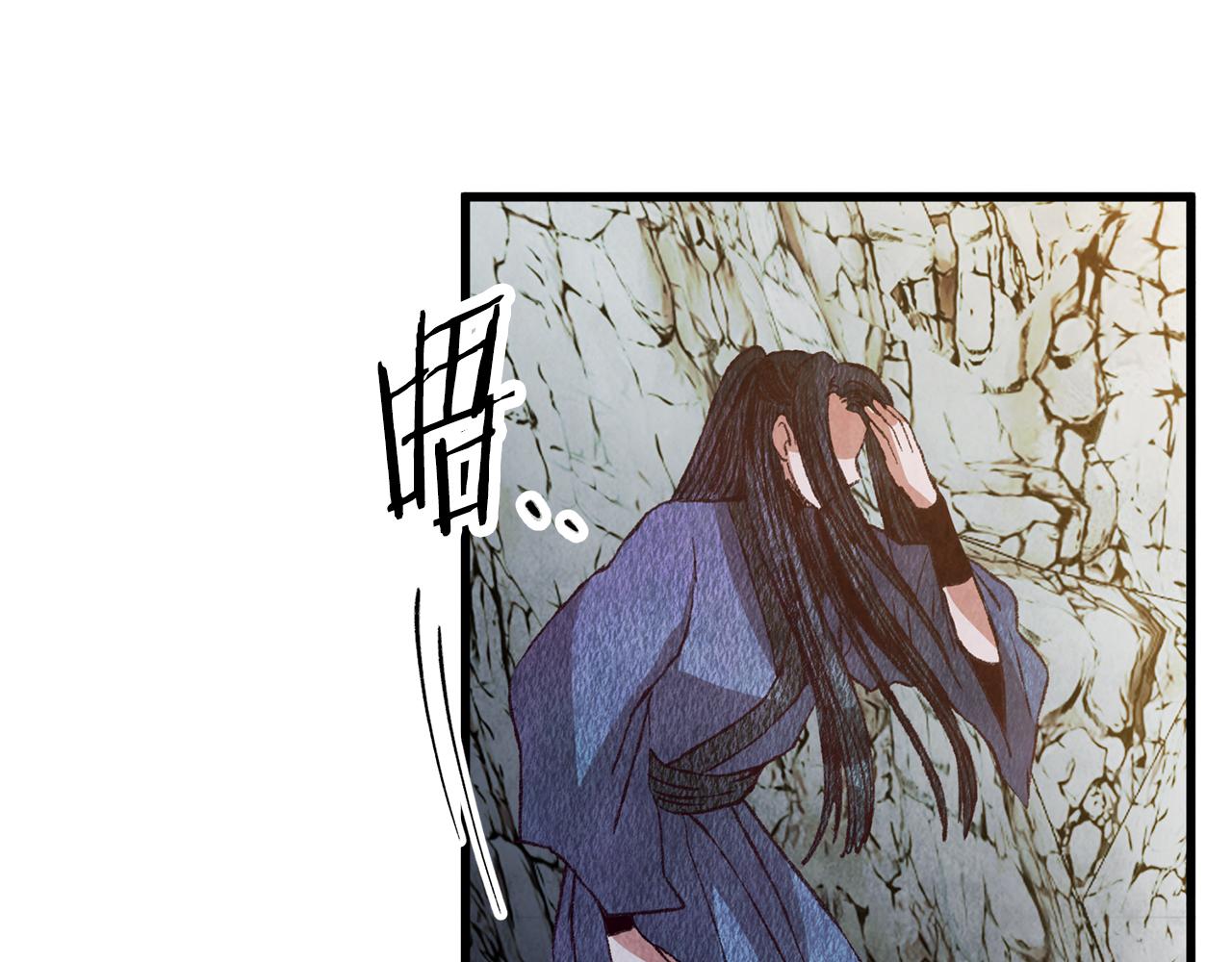 第66话 据为己有(1/3)-第66话