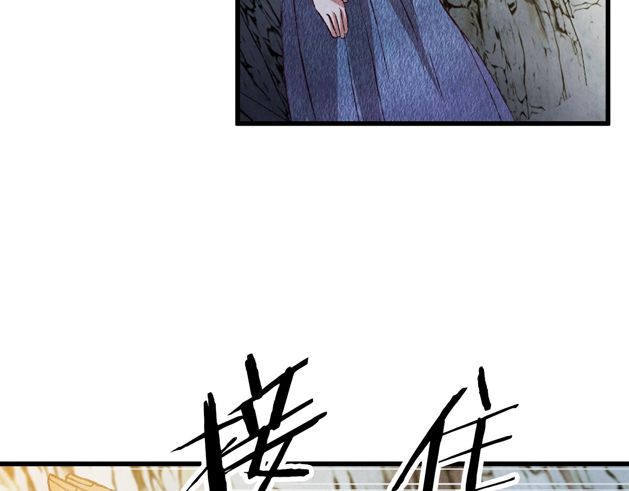 第66话 据为己有(1/3)-第66话