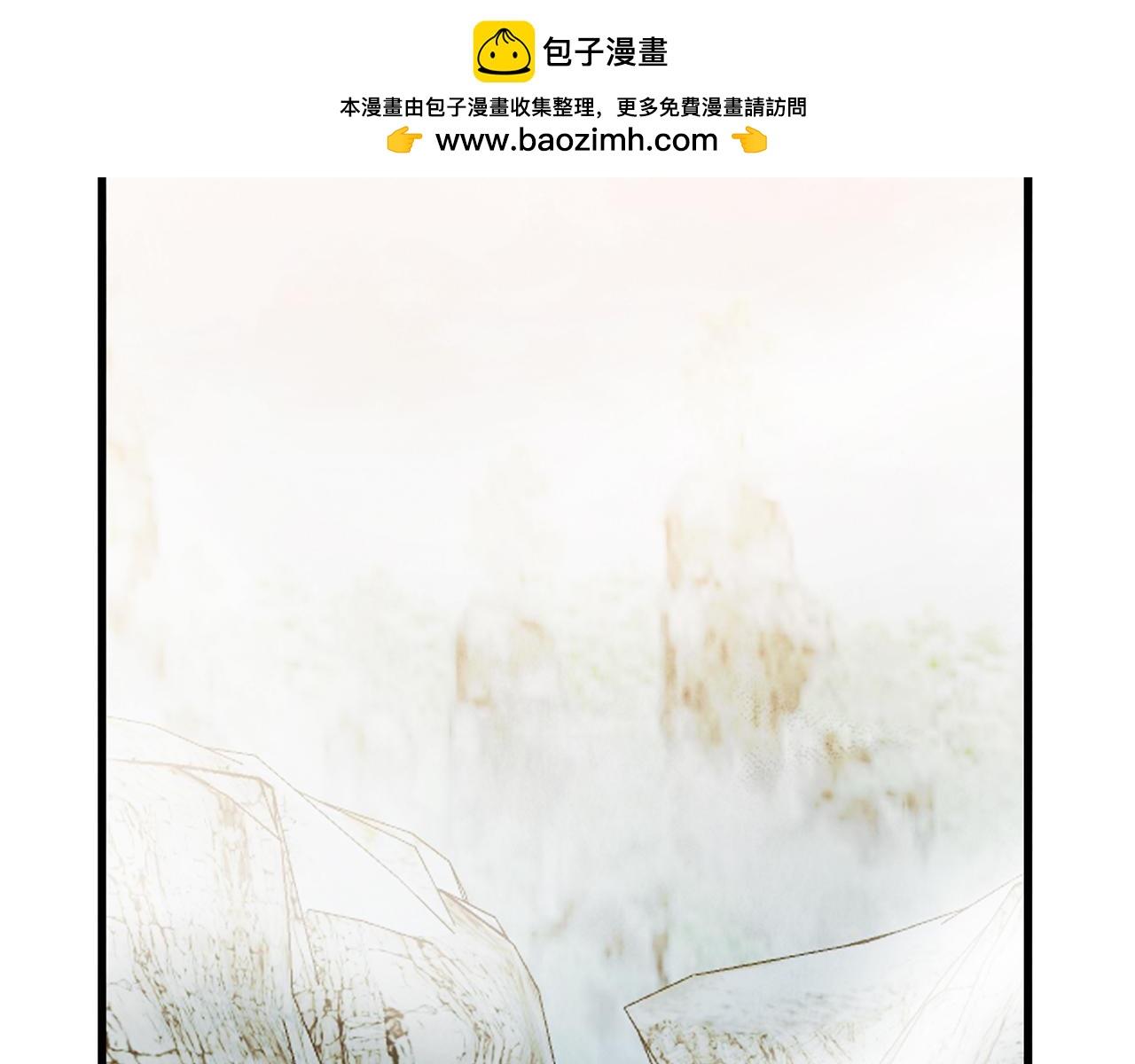第66话 据为己有(1/3)-第66话