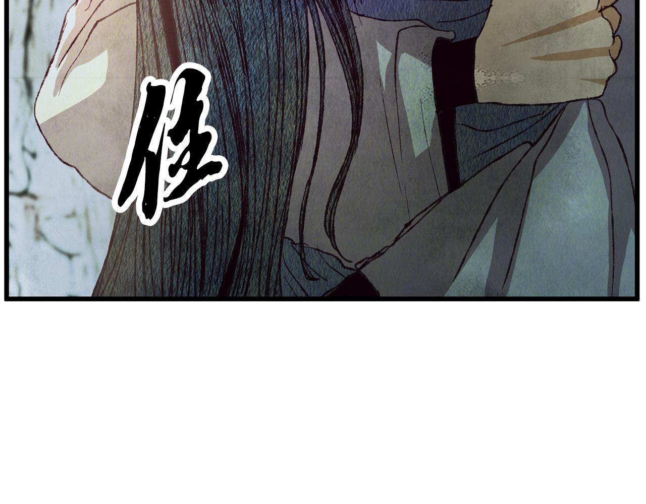 第66话 据为己有(1/3)-第66话