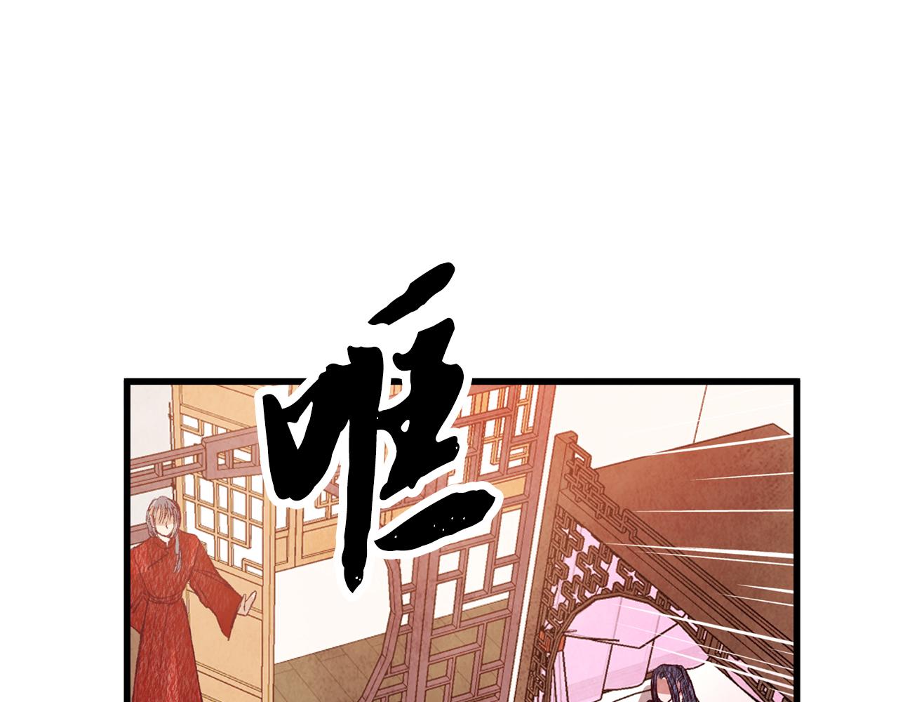 第66话 据为己有(1/3)-第66话