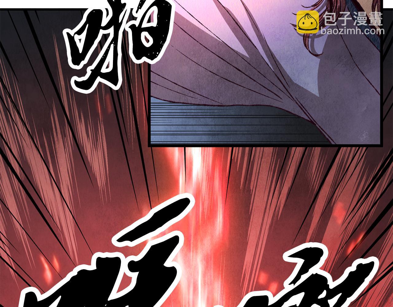 第66话 据为己有(1/3)-第66话