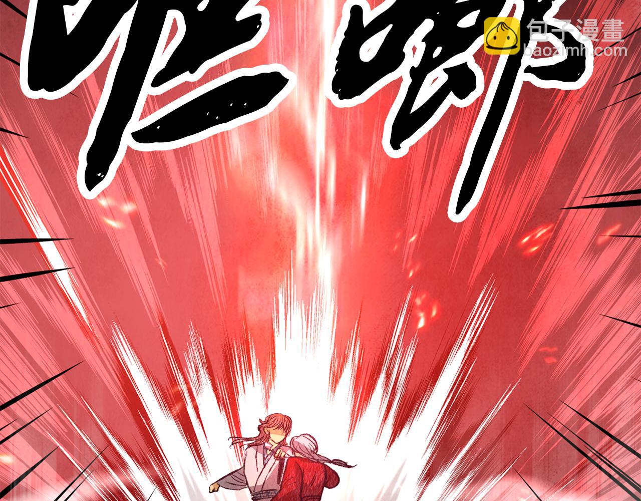第66话 据为己有(1/3)-第66话