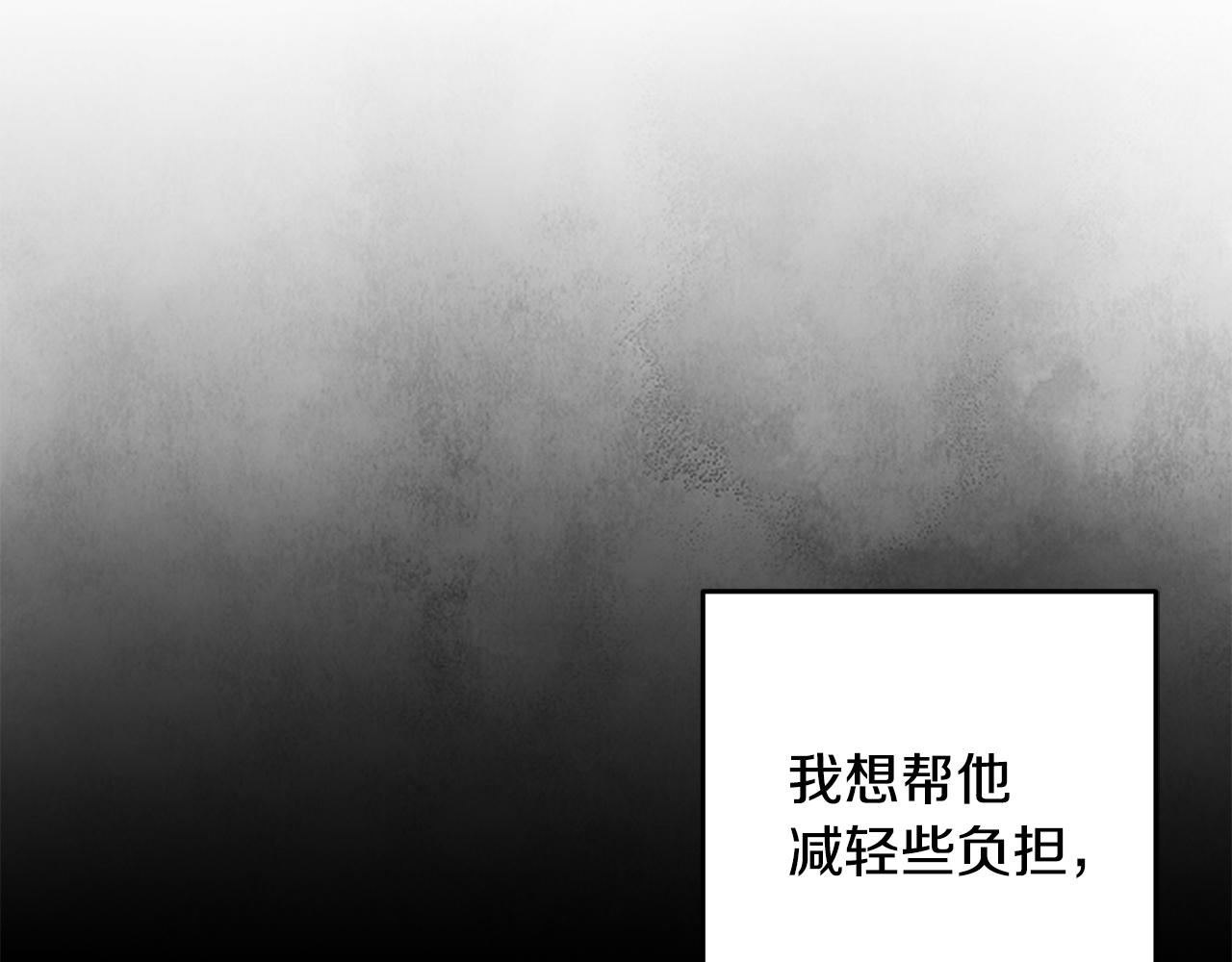 第66话 据为己有(1/3)-第66话