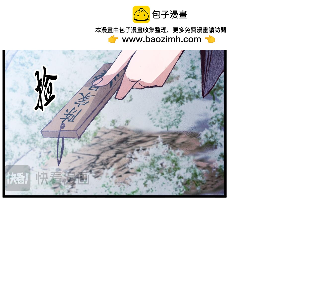 第68话 留在身边(1/4)-第68话
