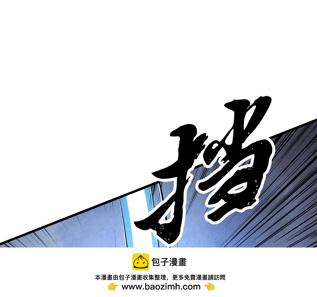 第68话 留在身边(1/4)-第68话