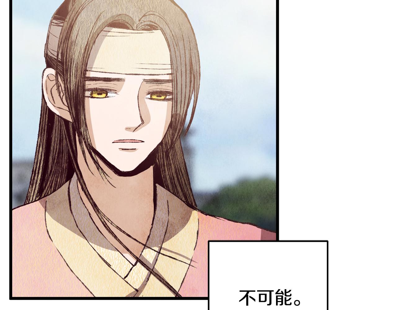 第70话 比武大会(1/4)-第70话