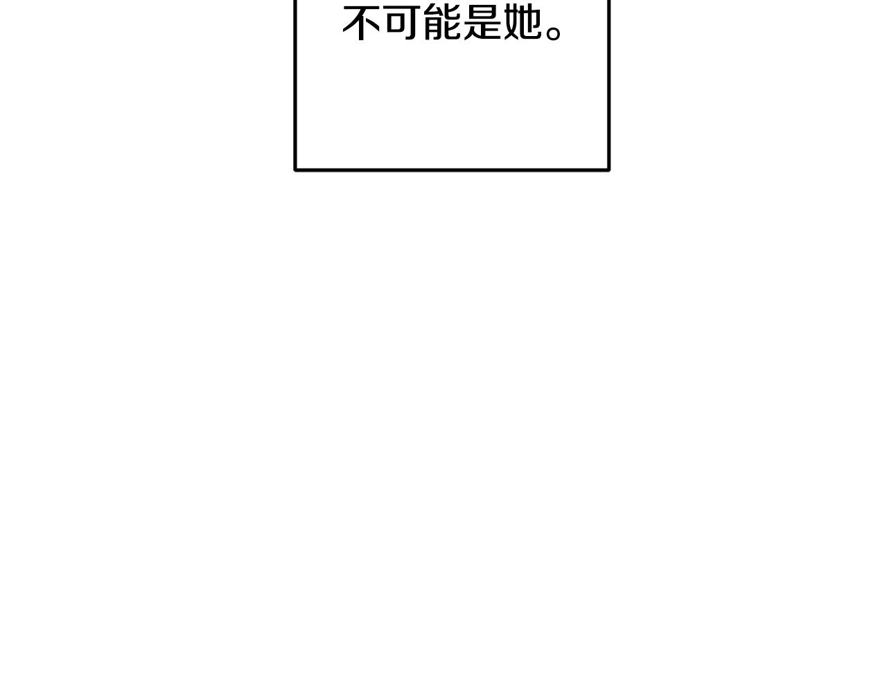 第70话 比武大会(1/4)-第70话