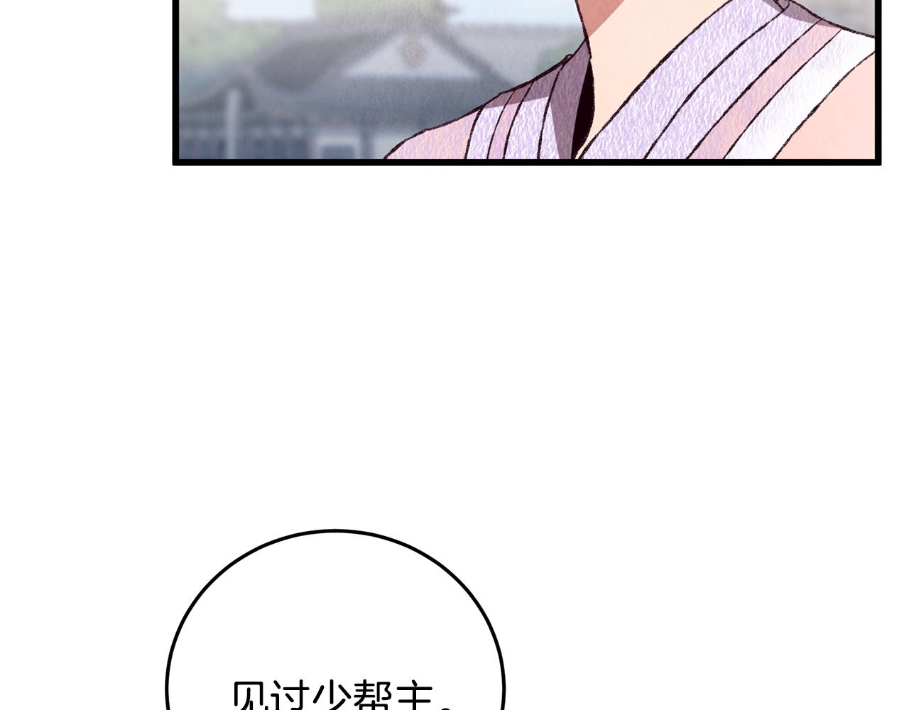 第70话 比武大会(1/4)-第70话