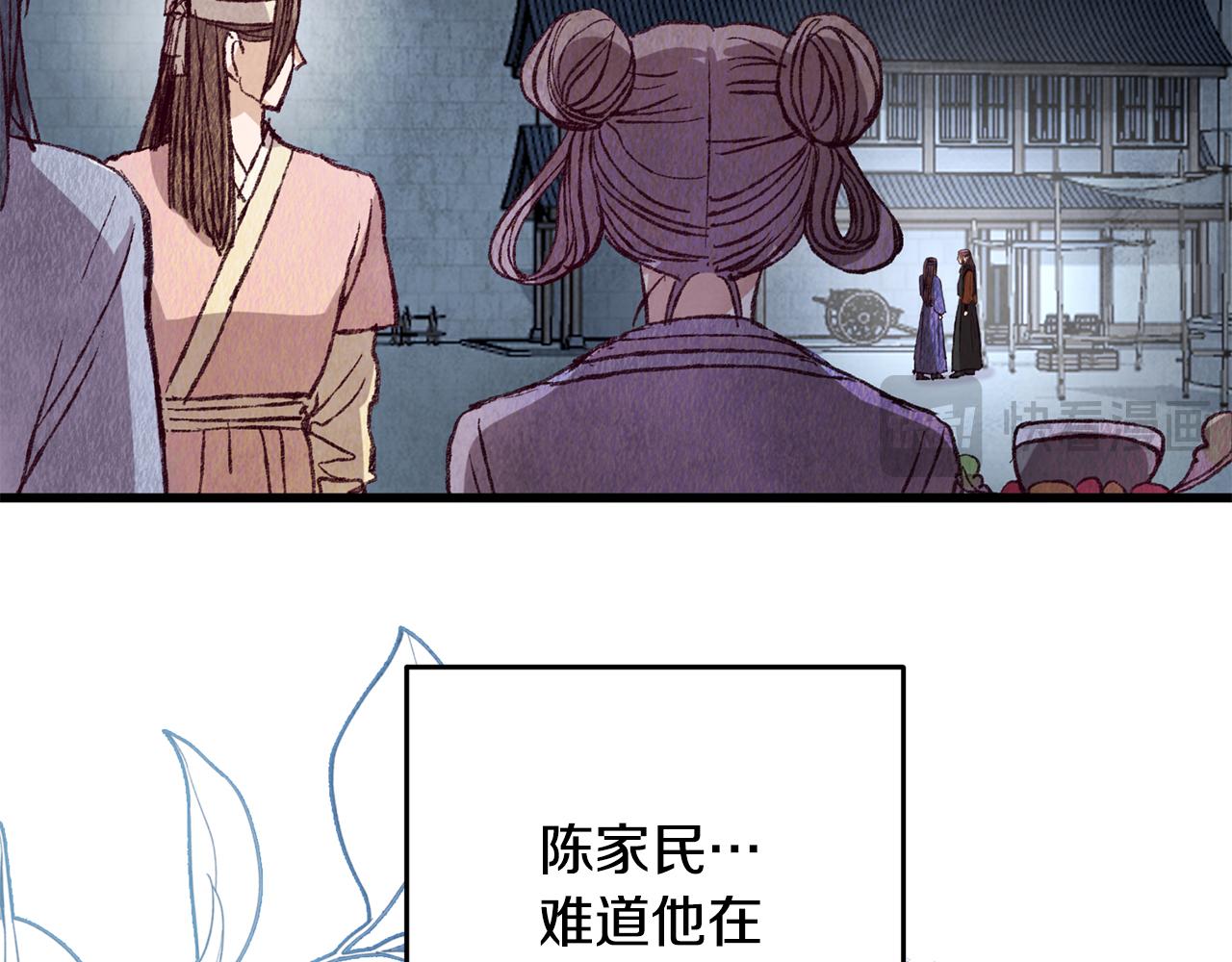 第70话 比武大会(1/4)-第70话