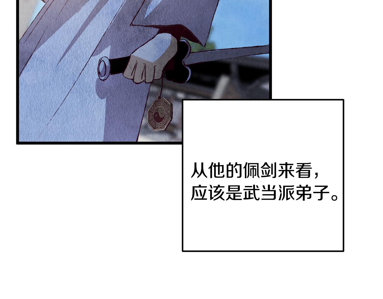 第70话 比武大会(1/4)-第70话