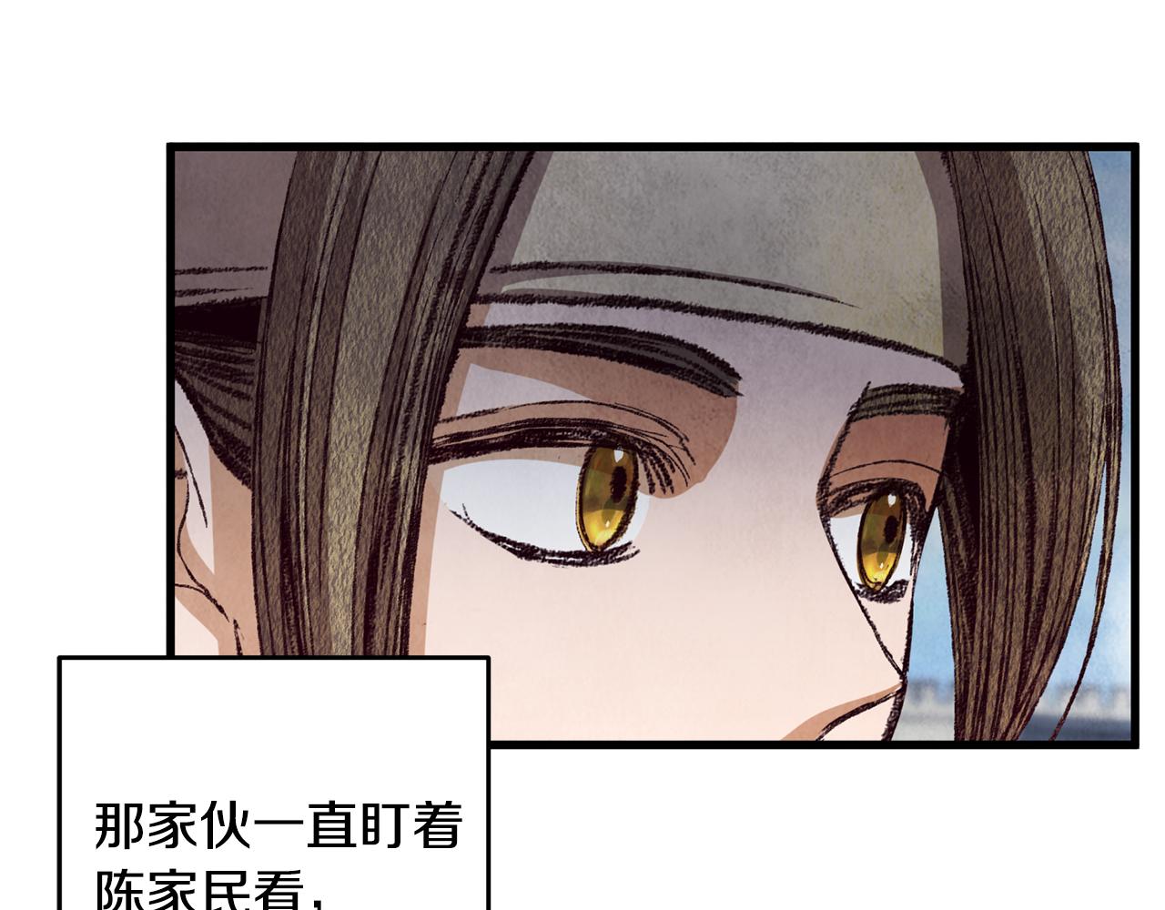第70话 比武大会(1/4)-第70话