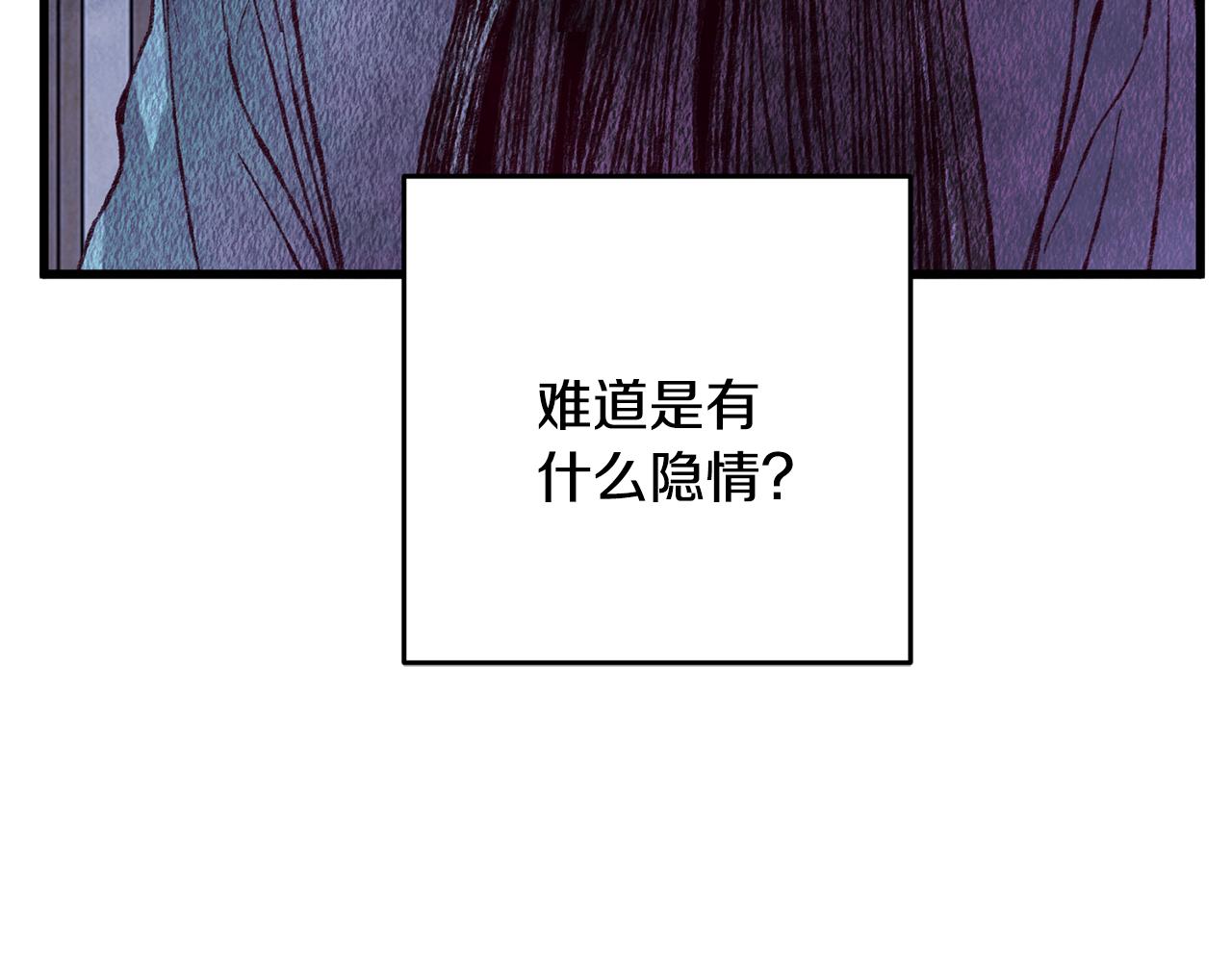 第70话 比武大会(1/4)-第70话